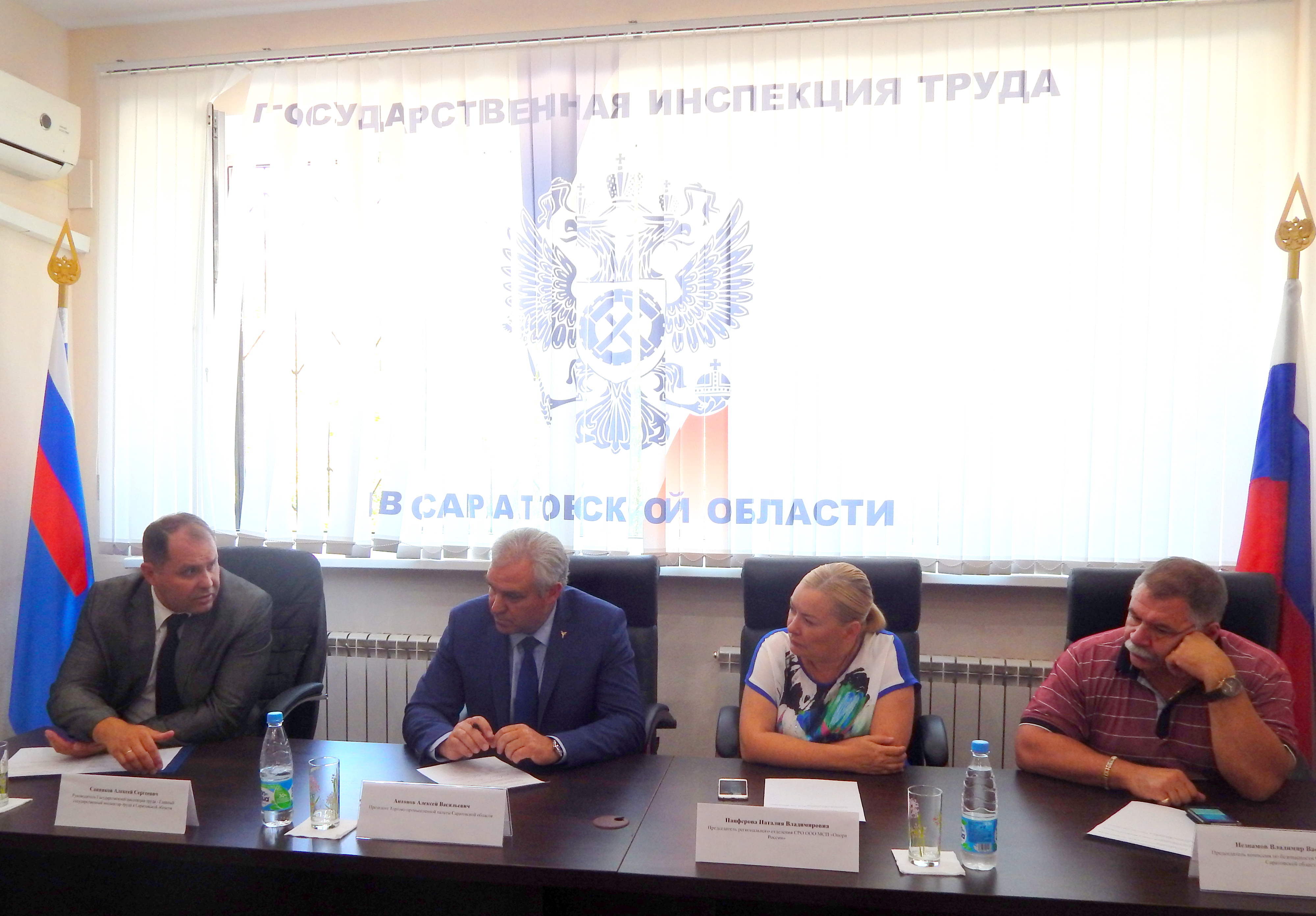 В ГИТ состоялось очередное заседание Общественного совета по  урегулированию отношений между ведомством и саратовским бизнес-сообществом